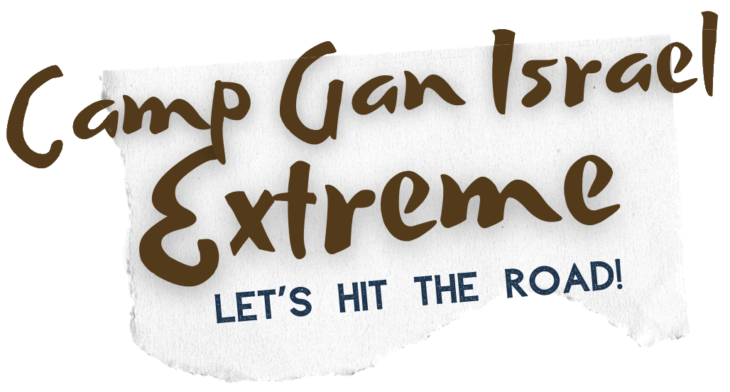 Camp Gan Israel Extreme Logo